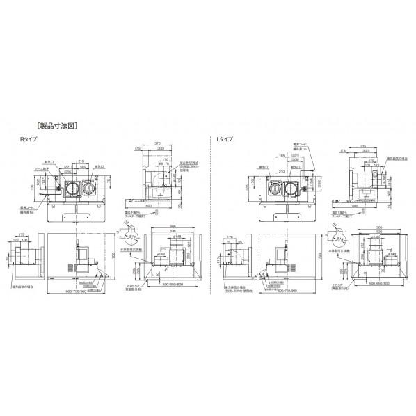 FUJIOH レンジフード 同時給排 シロッコファン 壁面取付タイプ スモーキーブラック 900間口 ASR-3A-9027VLSBKの画像