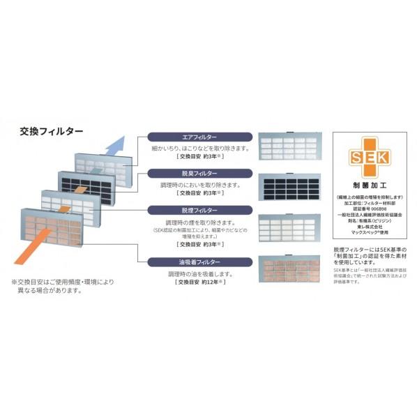 富士工業 FUJIOH IHクッキングヒ ー タ 専用 室内循環フ ド
