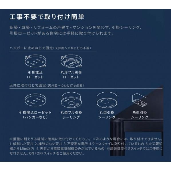 FUJIOH ダイニング照明 空気清浄 調光 ホワイト W502×D502×H450~850mm C-PT511-Wの画像
