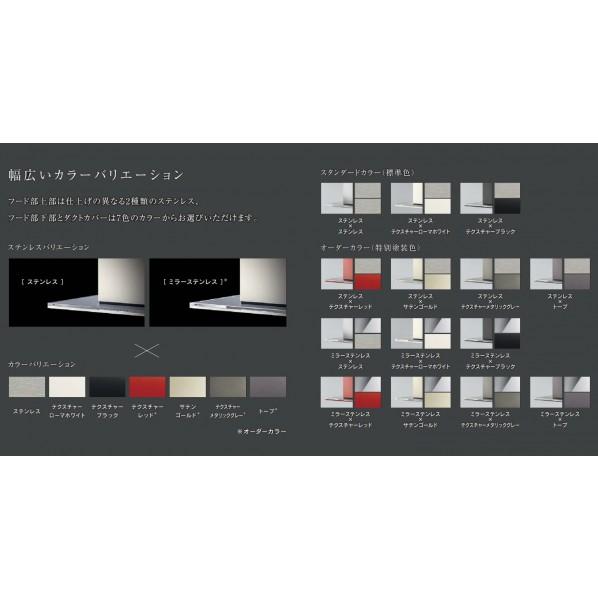 センターマヤ レンジフード(標準色)天井取付タイプ テクスチャーホワイト 間口900mm 【綾織】 CMAYAL-955TW