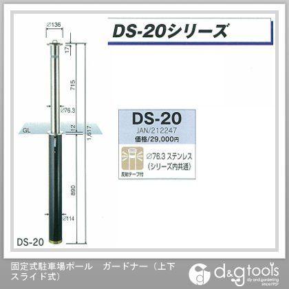 シニアファッション グリーンライフ 固定式駐車場ポールガードナー 上下スライド式 鍵なし シルバーブラック 0 76 3f Ds 0 信頼 Yalaphone Com