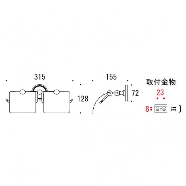 ゴーリキアイランド ペーパーホルダー TPH PB W 金色 幅315×高さ128×奥行155mm 640789(264-64789)の画像