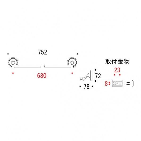 ゴーリキアイランド タオルバー 68 PB WAB 古白色 幅752×高さ72×奥行78mm 640833(264-64833)の画像