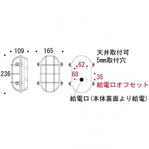 ゴーリキアイランド マリンランプ BH2035 CR CL LE 銀色 幅165×高さ236×奥行109mm 700221(264-70221)の画像
