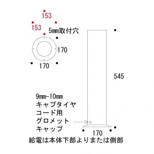 ゴーリキアイランド マリンランプオプション EN L CR 銀色 台座直径170×高さ545mm 750163(264-75163)の画像