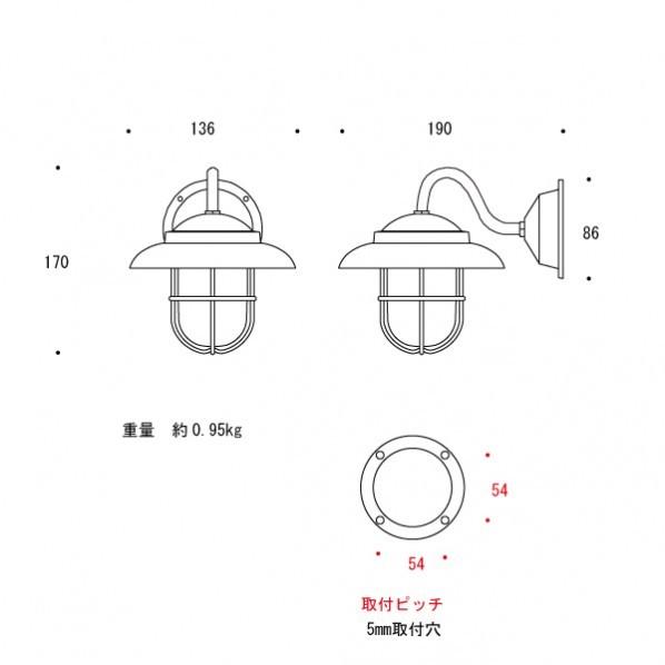 ゴーリキアイランド マリンランプ(ポーチライト)BR1760 BK FR LE 黒色 幅136×高さ170×奥行190mm 750250(264-75_1