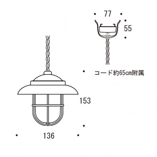 ゴーリキアイランド ペンダントライト PW1760 CR CL 銀色 幅136×高さ153×奥行136mm 750464(264-75464)の画像