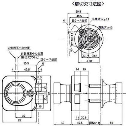 Goal 面付箱錠 握り玉 外開き用 P 5350 0 G14 0100 Diy Factory Online Shop 通販 Yahoo ショッピング