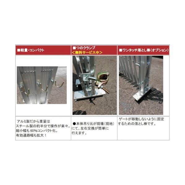 ゲート工業 アルミクロス Y 高さ1.8m×幅4.2m 片開き 18AYS-42-21_2