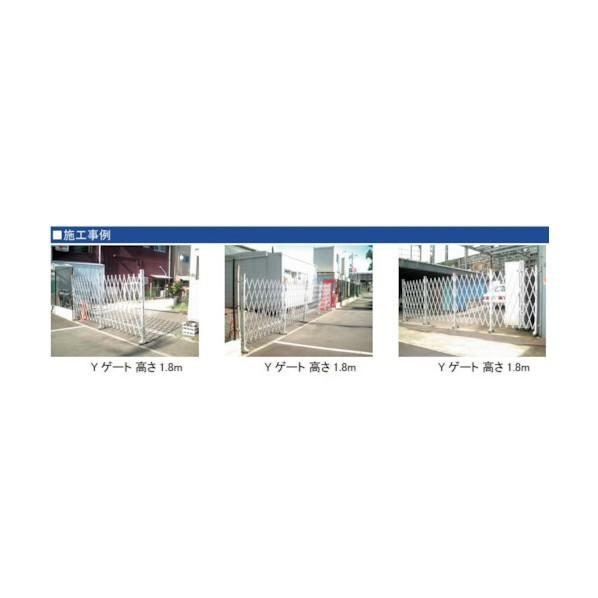 ゲート工業 アルミクロス Y 高さ1.8m×幅4.2m 両開き 18AYW-42-21