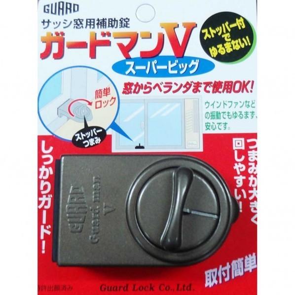 ガードロック サッシ窓用補助錠 ガードマンV スーパービッグ ブロンズ 寸法：83×50×49mm No.335B｜diy-tool