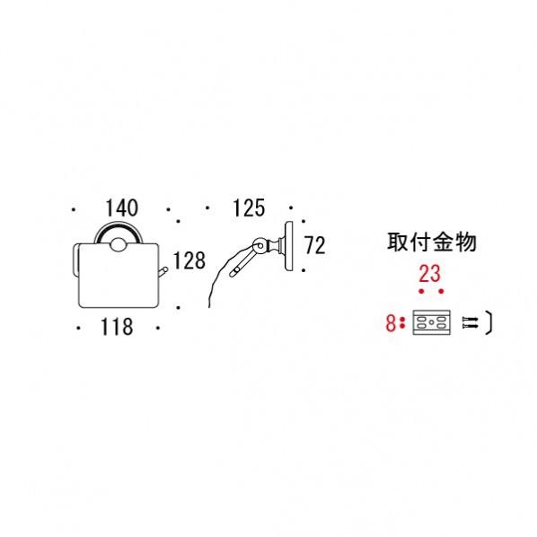 ゴーリキアイランド ペーパーホルダー TPH PB 真鍮クリアー仕上げ 幅140×高さ128、取付土台部直径72mm 640124 1個｜diy-tool｜02