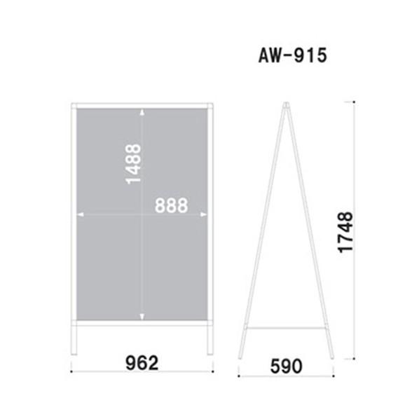 グリーンクロス Aサイン AW-915 6300008727の画像