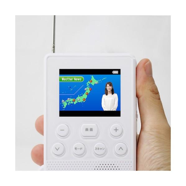 グリーンクロス 手回し充電式ワンセグTVラジオ(ホワイト)SH-GDHT-WH 6300026631の画像