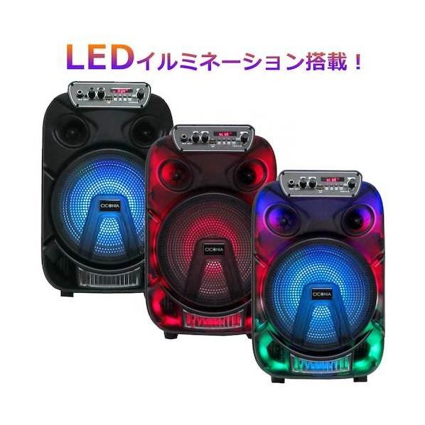 グリーンクロス CICONIA 全身発行LEDパーティースピーカー CTGY10A 6300036508の画像