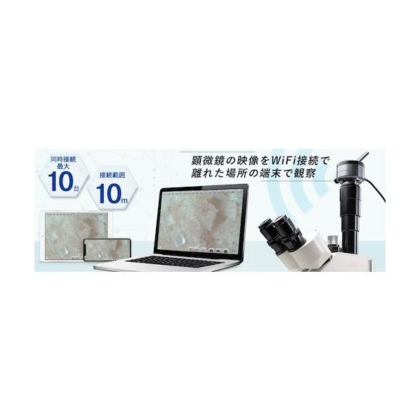 グリーンクロス 【3R製品】WiFi接続式デジタル顕微鏡アダプタ 6300029396の画像