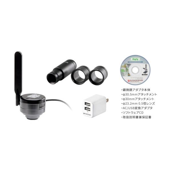 グリーンクロス 【3R製品】WiFi接続式デジタル顕微鏡アダプタ 6300029396の画像