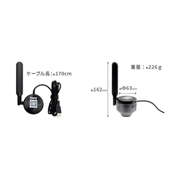 グリーンクロス 【3R製品】WiFi接続式デジタル顕微鏡アダプタ 6300029396の画像