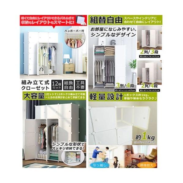 グリーンクロス 組立式クローゼット 12個セット 組替自由 大容量 組立簡単 多用途収納ボックス 6300051875 1台_2