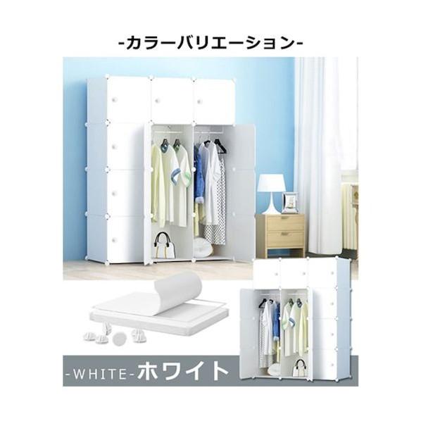グリーンクロス 組立式クローゼット 12個セット 組替自由 大容量 組立簡単 多用途収納ボックス 6300051875 1台_3