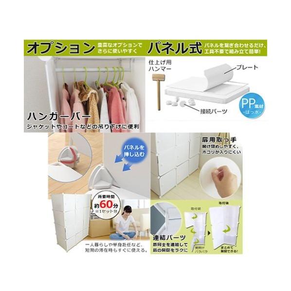 グリーンクロス 組立式クローゼット 12個セット 組替自由 大容量 組立簡単 多用途収納ボックス 6300051875 1台_4