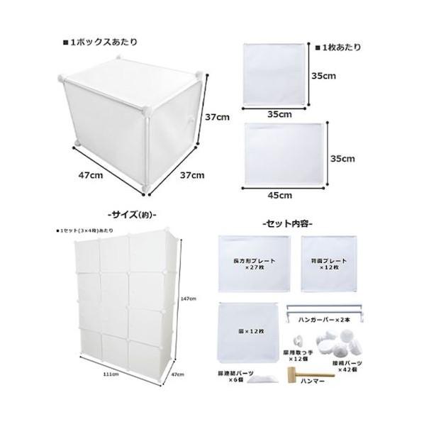 グリーンクロス 組立式クローゼット 12個セット 組替自由 大容量 組立簡単 多用途収納ボックス 6300051875 1台_5