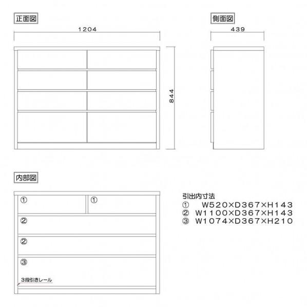 グリーンクロス キューブ 幅120 4段 チェスト 家具 収納 ホワイト 6300074104 1台_1