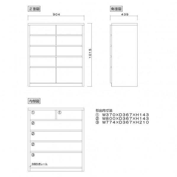 グリーンクロス キューブ 幅90 5段 チェスト 家具 収納 ウォールナット 6300074108 1台_1