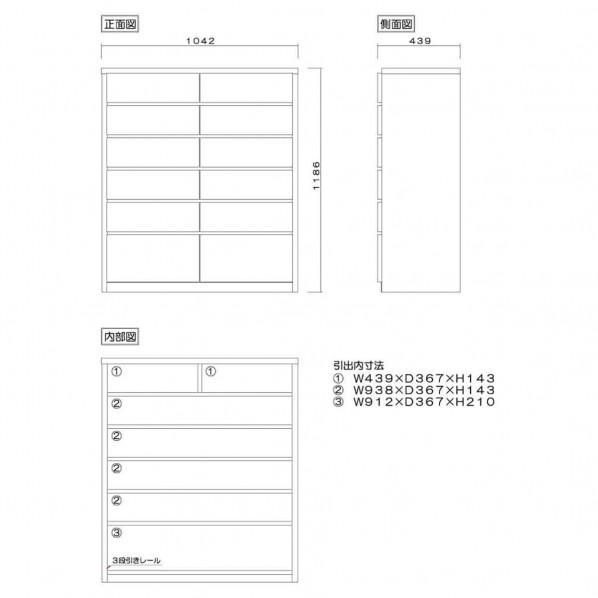 グリーンクロス キューブ 幅104 6段 チェスト 家具 収納 オーク 6300074115 1台_1