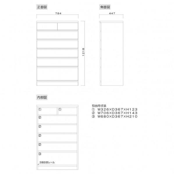グリーンクロス 桐詞 幅78 6段 チェスト 家具 収納 ウォールナット 6300074135 1台_1