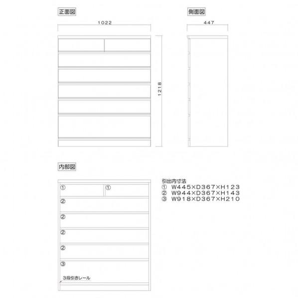 グリーンクロス 桐詞 幅102 6段 チェスト 家具 収納 ナチュラル 6300074138 1台_1