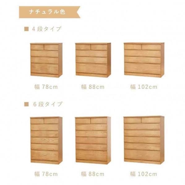 グリーンクロス 桐詞 幅102 6段 チェスト 家具 収納 ナチュラル 6300074138 1台_5