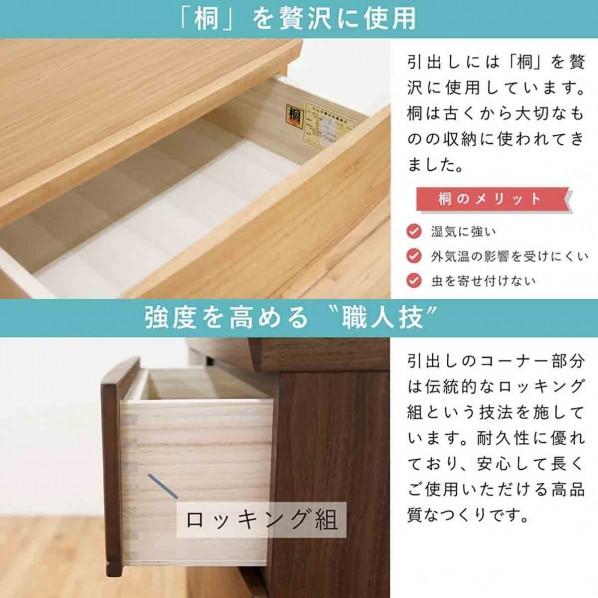 グリーンクロス 桐詞 幅102 6段 チェスト 家具 収納 ウォールナット 6300074139 1台_3