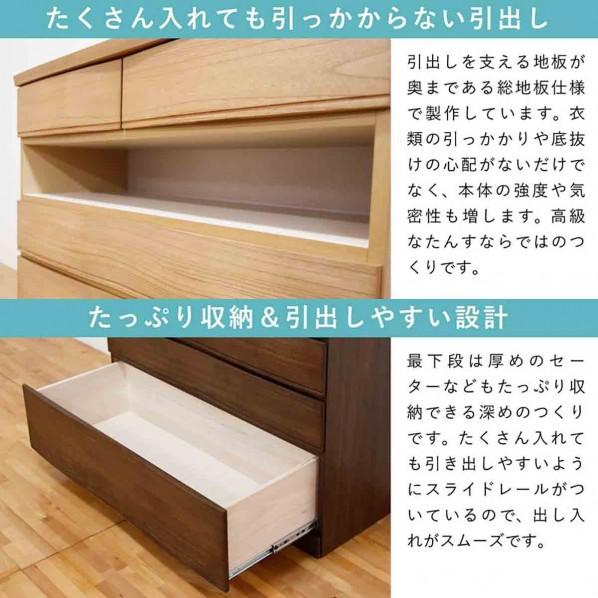 グリーンクロス 桐詞 幅102 6段 チェスト 家具 収納 ウォールナット 6300074139 1台_4