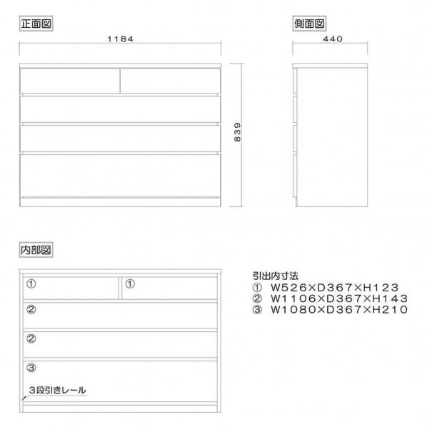 グリーンクロス シルフ 幅118 4段 チェスト 家具 収納 オーク 6300074145 1台_1