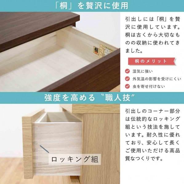 グリーンクロス シルフ 幅118 4段 チェスト 家具 収納 オーク 6300074145 1台_3