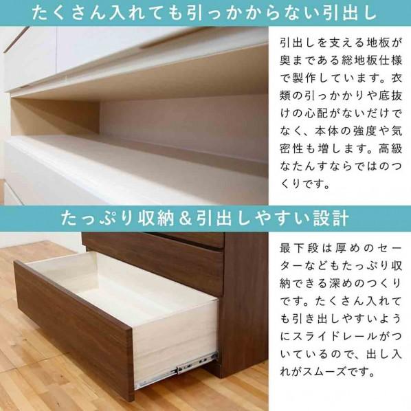 グリーンクロス シルフ 幅118 4段 チェスト 家具 収納 オーク 6300074145 1台_4
