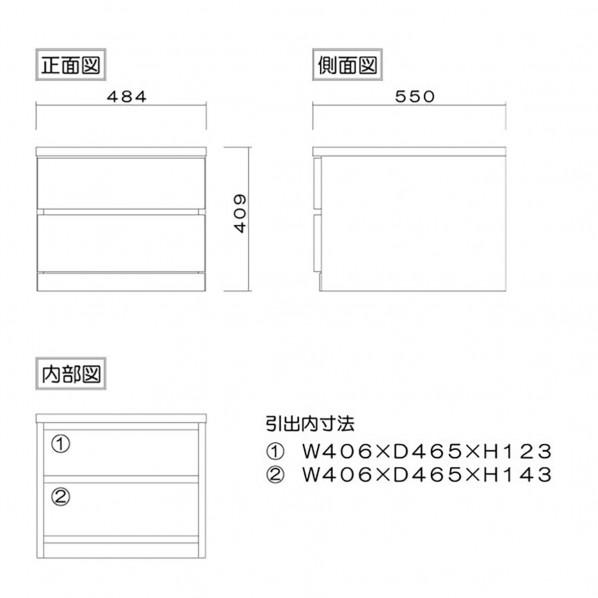 グリーンクロス フィット 幅50 2段 チェスト 奥行55cm 家具 収納 ホワイト 6300074170 1台の画像