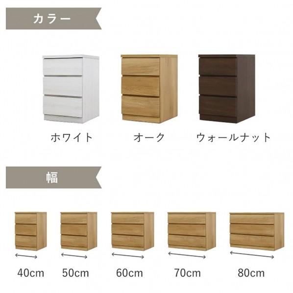 グリーンクロス フィット 幅50 2段 チェスト 奥行55cm 家具 収納 ホワイト 6300074170 1台の画像