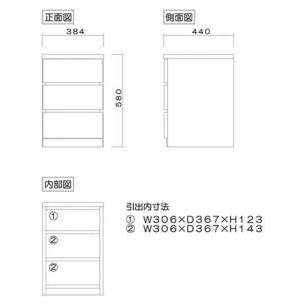 グリーンクロス フィット 幅40 3段 チェスト 奥行44cm 家具 収納 ウォールナット 6300074183 1台の画像