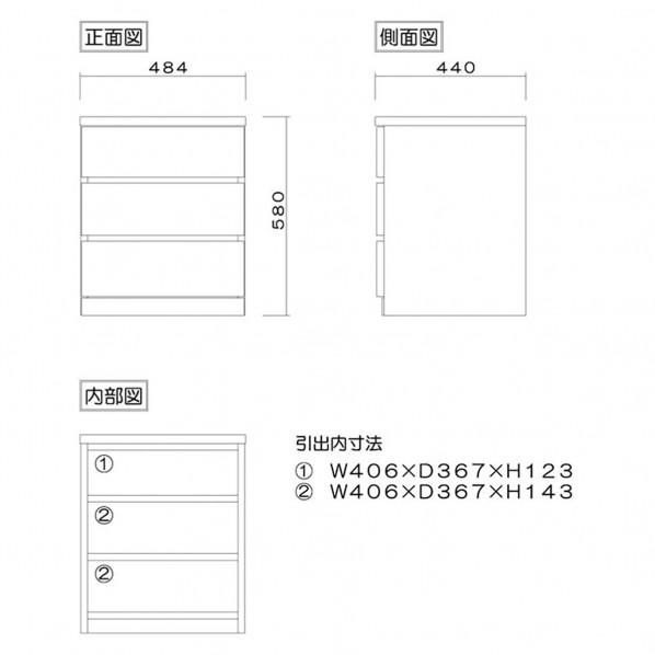 グリーンクロス フィット 幅50 3段 チェスト 奥行44cm 家具 収納 ホワイト 6300074185 1台の画像