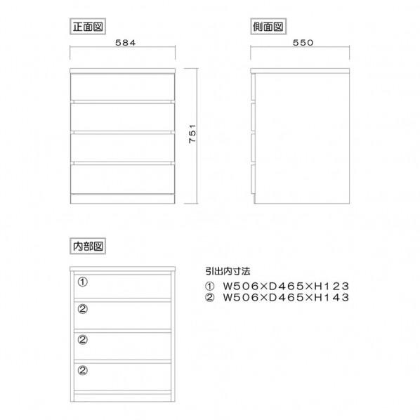 グリーンクロス フィット 幅60 4段 チェスト 奥行55cm 家具 収納 オーク 6300074235 1台の画像