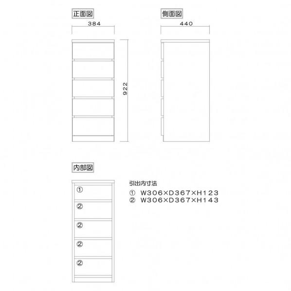 グリーンクロス フィット 幅40 5段 チェスト 奥行44cm 家具 収納 ホワイト 6300074242 1台_1