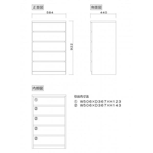 グリーンクロス フィット 幅60 5段 チェスト 奥行44cm 家具 収納 ホワイト 6300074248 1台の画像