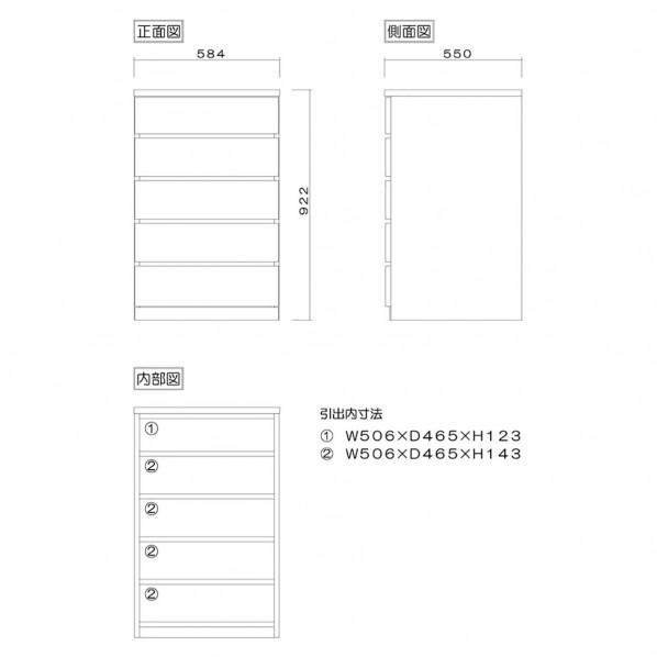 グリーンクロス フィット 幅60 5段 チェスト 奥行55cm 家具 収納 ウォールナット 6300074264 1台_1
