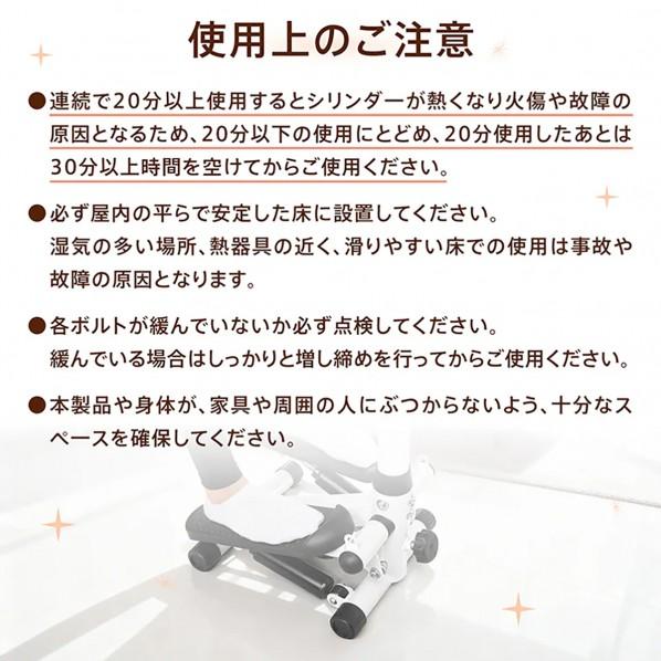 グリーンクロス ハンドル付きステッパー 自宅エクササイズ 6300095648