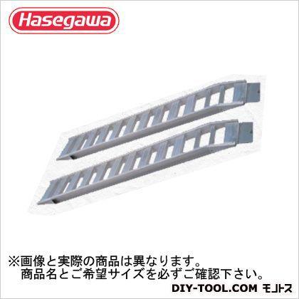 ハセガワ ※法人専用品※長谷川工業 アルミブリッジ 小型建機 ゴム 