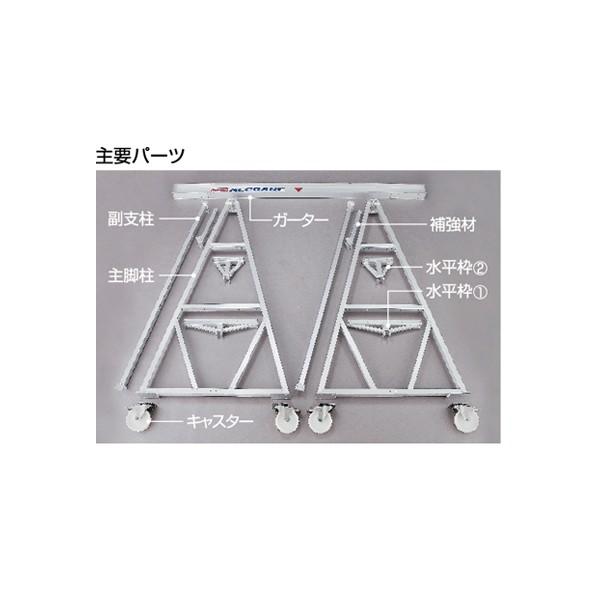 門形クレーン　ACM-1000 門形クレーン ACM-1000