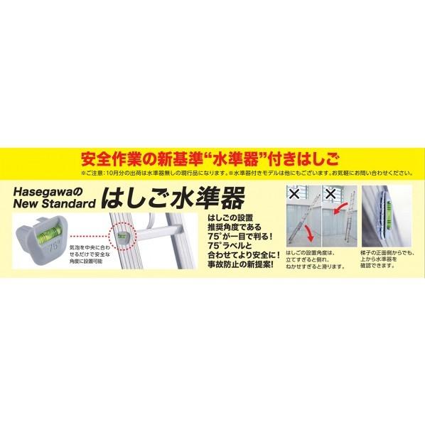 ※法人専用品※長谷川工業 ハセガワ脚部伸縮式2連はしごノビ型 シルバー LSK2 1.0-61｜diy-tool｜02