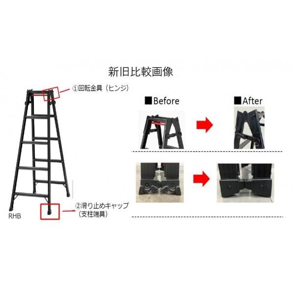 長谷川工業 ※法人専用品※長谷川工業 3尺 はしご兼用脚立(BLACK LABEL